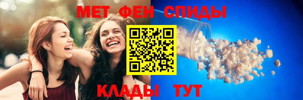Амфетамин Premium  Вход с VPN  Феодосия 