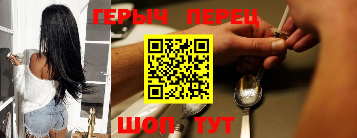 Героин Афган Феодосия