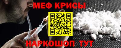 каннабис Можайск