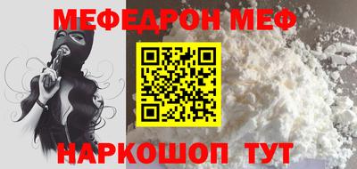 прущие крисы Можга