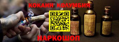 бутик Моздок