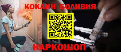 бутик Моздок