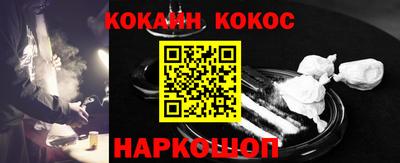 бутик Моздок
