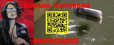 прущие крисы Можга