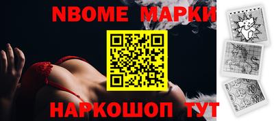 прущие крисы Можга