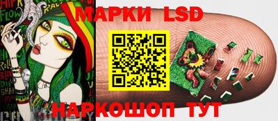 бутик Моздок