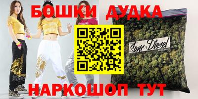 бутик Моздок