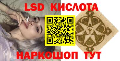 каннабис Можайск