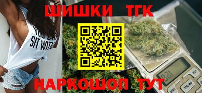бутик Моздок
