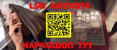 каннабис Можайск