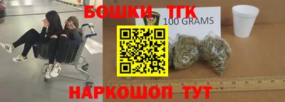 каннабис Можайск