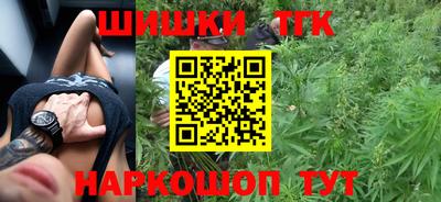 бутик Моздок