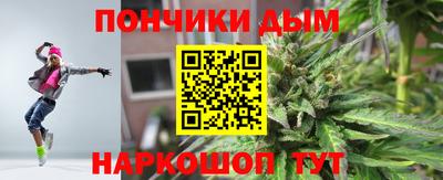 каннабис Можайск