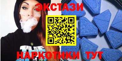 прущие крисы Можга