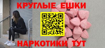 бутик Моздок
