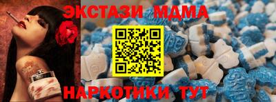 прущие крисы Можга