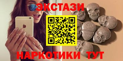 каннабис Можайск