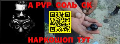 прущие крисы Можга