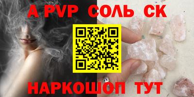 бутик Моздок