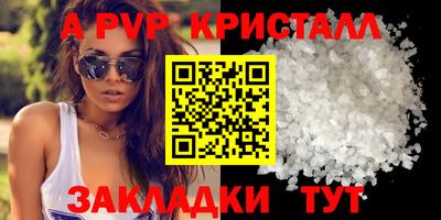 прущие крисы Можга