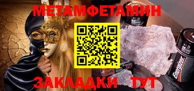 прущие крисы Можга
