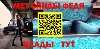 каннабис Можайск