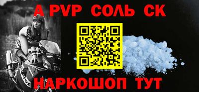 прущие крисы Можга
