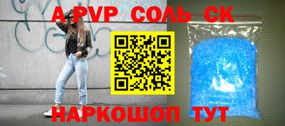 бутик Моздок