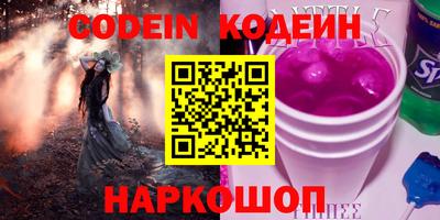 каннабис Можайск