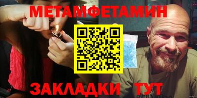 каннабис Можайск