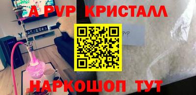 прущие крисы Можга