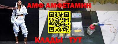 каннабис Можайск