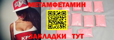бутик Моздок