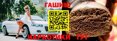 каннабис Можайск
