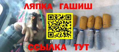 бутик Моздок