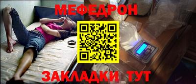 каннабис Можайск