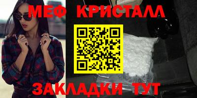 прущие крисы Можга