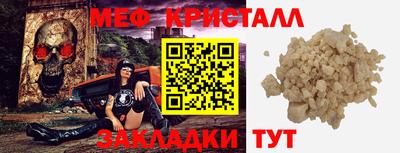 каннабис Можайск