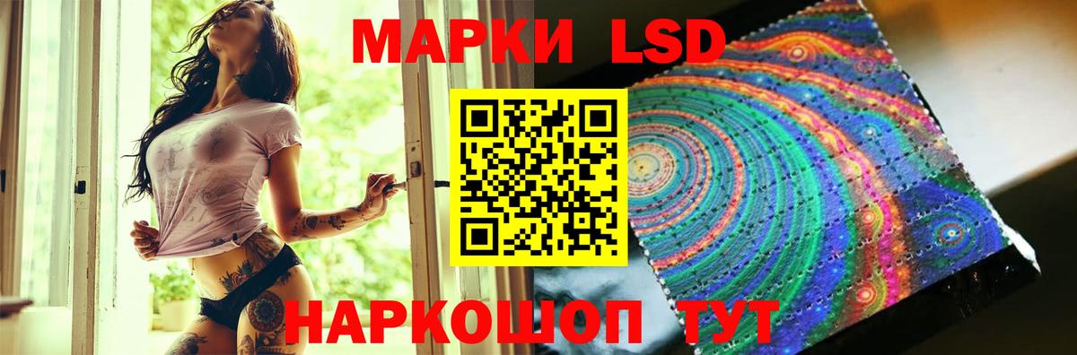 Феодосия  MEGA tor  Лсд 25 экстази  Вход с VPN  ЛСД экстази кислота 