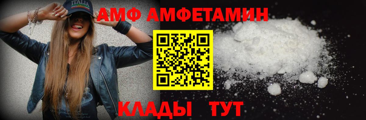 МЕТАМФЕТАМИН винт  МЕТАМФЕТАМИН винт  Вход с VPN  Феодосия 