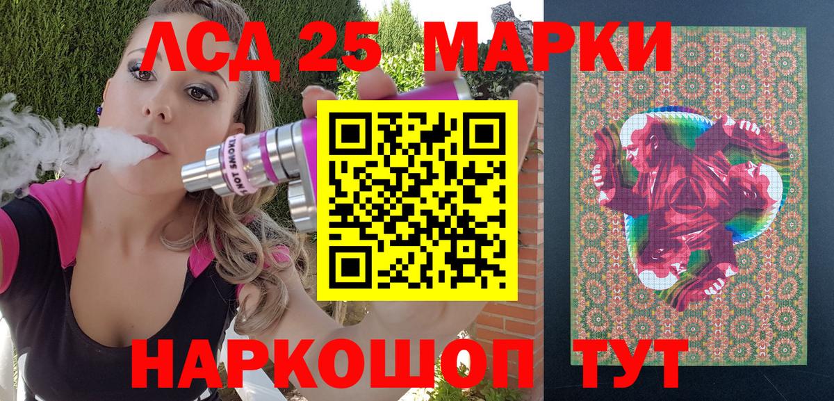 Марки N-bome 1500мкг  Вход с VPN  Наркотические марки  Марки N-bome 1500мкг  Феодосия 