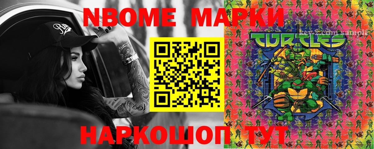 Феодосия  Конопля  МЕФ кристаллы  Вход с VPN  Гашиш  Alpha PVP СК  