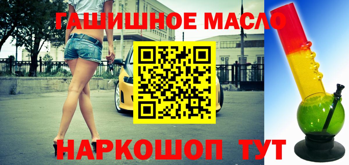 ТГК вейп с тгк Феодосия