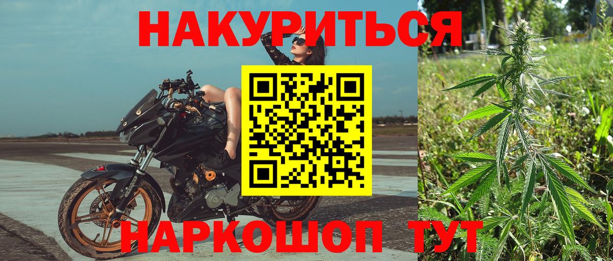 Каннабис план  Марихуана SATIVA & INDICA  Вход с VPN  Феодосия  МАРИХУАНА Amnesia  Марихуана SATIVA & INDICA 